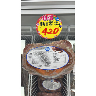 麵包蟹🦀花母蟹（7-11冷凍店到店運費99）