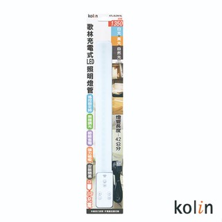 kolin 歌林 充電式led照明燈管 ktl-dldn14l