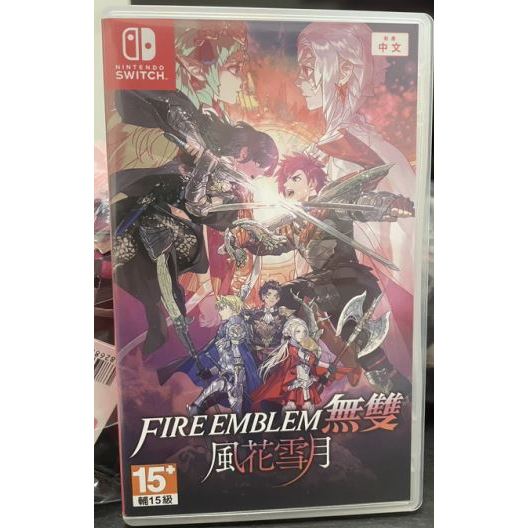 &lt;二手&gt; NS Switch遊戲 聖火降魔錄 Fire Emblem 無雙 風花雪月 - 中文版