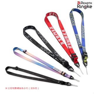 韓國【Ringke】Rearth Lanyard Strap 一鍵式快扣尼龍掛帶 吊繩 掛繩 肩帶 背帶 頸掛帶 現貨