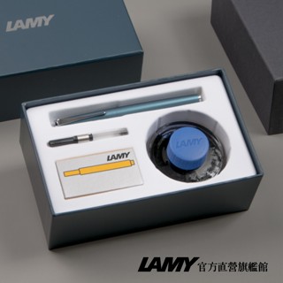 LAMY 鋼筆 / STUDIO 系列 T52 50ML 墨水禮盒 限量 – 多彩 - 官方直營旗艦館