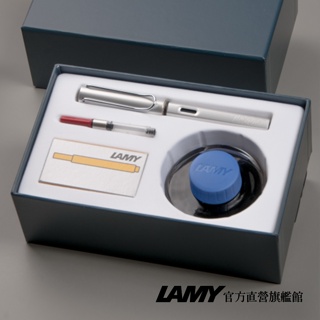 LAMY 鋼筆 / AL STAR 系列 T52 50ML 墨水禮盒 限量 – 多彩選 - 官方直營旗艦館
