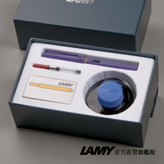 LAMY 鋼筆 / SAFARI 系列 T52 50ML 墨水禮盒 限量 – 紫羅蘭 - 官方直營旗艦館