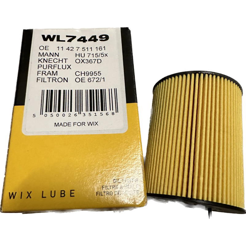 WIX 機油芯 WL7449 BMW E60 E61 E63 E64 E65 E66 E53 M52 M62 N62