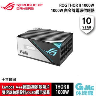 ASUS《 ROG THOR II 1000W 白金牌電源供應器 》【GAME休閒館】