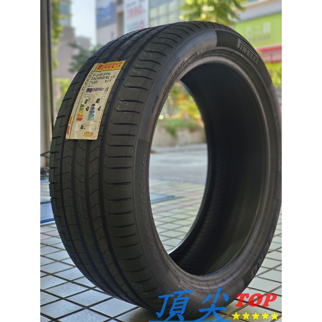 【頂尖】全新 倍耐力輪胎 Pirelli P ZERO PZ4 285/40-22+315/35-22 CAYENNE