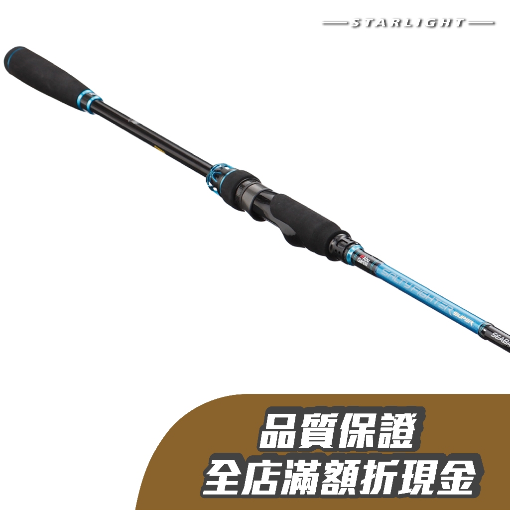 【大贏蝦釣具】ABU Super Salty Fighter Seabass 超級S海鱸竿 恆達