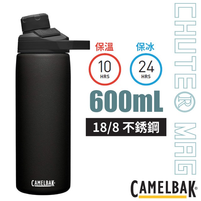 【美國 Camelbak】送》寬口不鏽鋼保冰保溫瓶 600ml Chute Mag 運動水壺_CB1515004060