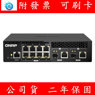 QNAP QSW-M2018R-2C L2 Web Switch 管理型交換器