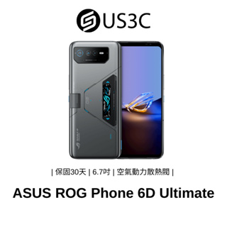 ASUS ROG Phone 6D Ultimate 5G 6.7吋 5000萬畫素 空氣動力散熱閥 二手品