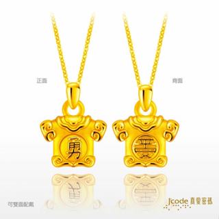 【J’code真愛密碼】✨送 保溫杯✨白沙屯 小神衣・小 黃金墜子+黃金項鍊 9999純黃金 美鑫 23白沙屯媽祖