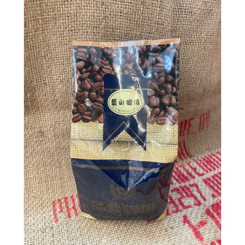 品皇咖啡/咖啡豆/藍山咖啡