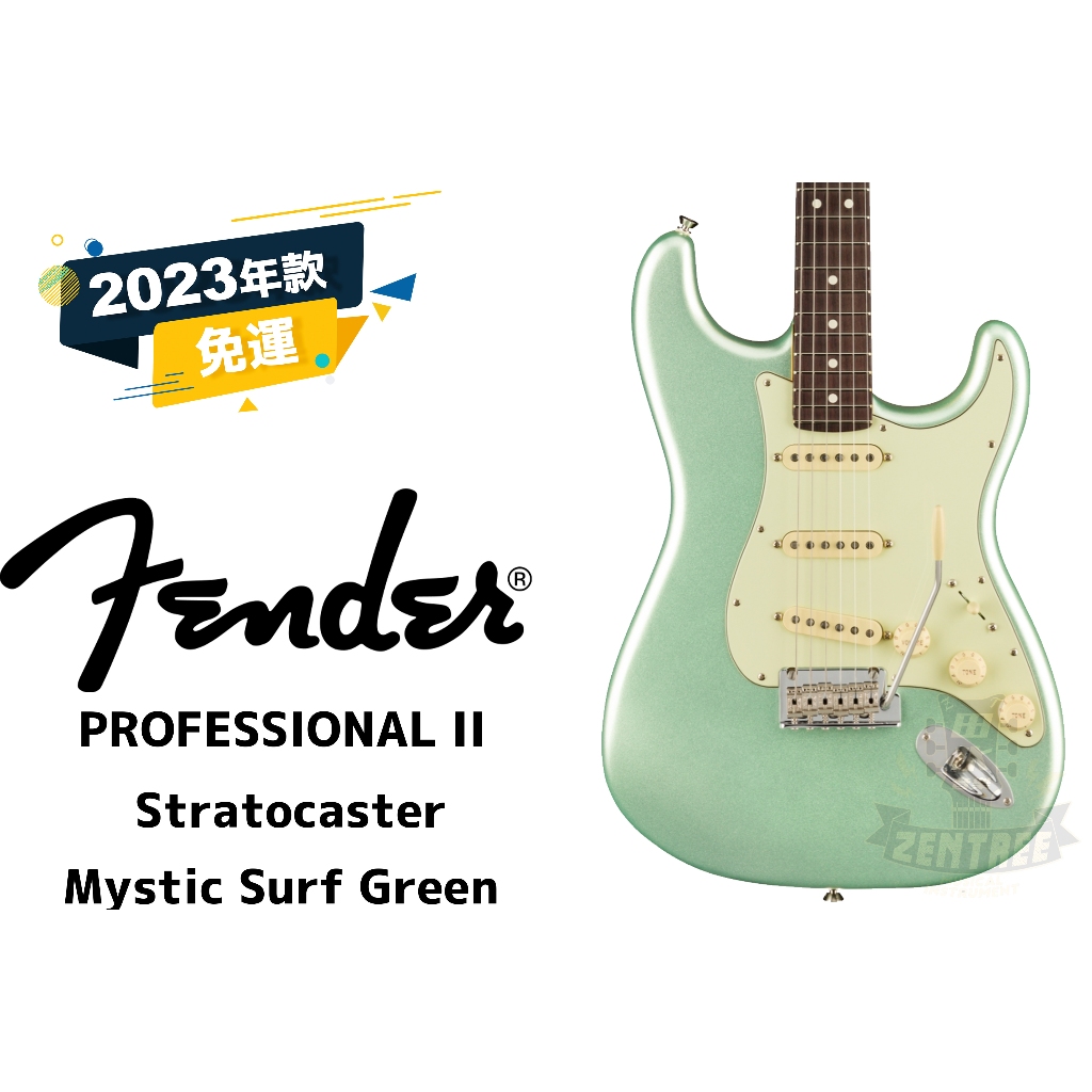 預訂優惠 Fender American Professional II Stratocaster 電吉他 田水音樂