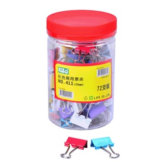Life(徠福) NO.411 彩色兩用票夾 / 彩色長尾夾 (#225) 25 mm