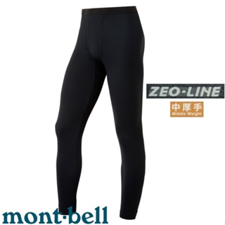 【台灣黑熊】日本 mont-bell 1107709 男 Zeo-Line M.W Tights 中厚手 貼身褲 緊身褲