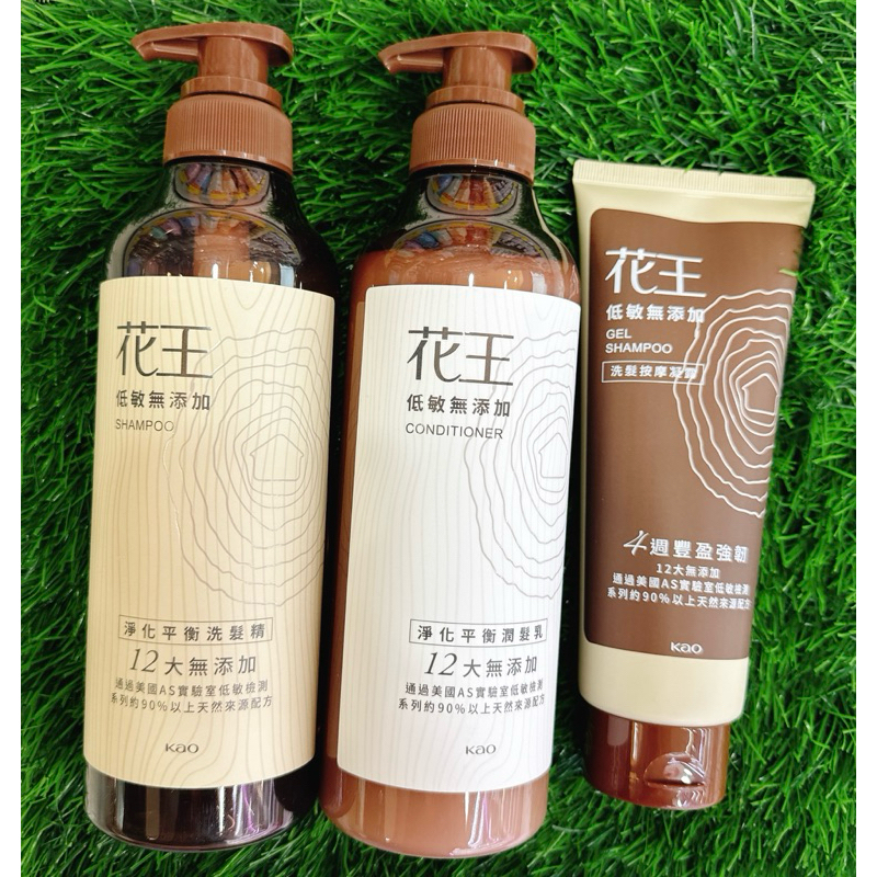 Kao 花王 低敏無添加系列 淨化平衡洗髮精 500ml 淨化平衡潤髮乳 500ml 豐盈強韌洗髮按摩凝露 200g