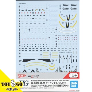 萬代組裝模型HG 1/100 YF-29 永恆聖劍式 馬克斯米利安吉納斯座機專用水貼紙 超時空要塞現貨玩具e哥65692