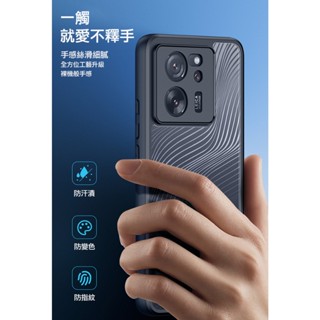 DUX DUCIS 小米 13T/13T Pro Aimo 保護殼 霧面手機殼 霧面手機套