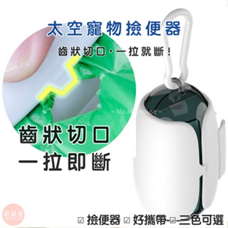 ♥萌萌屋♥【臺灣現貨】 迷你垃圾袋 收納盒 垃圾袋盒 拾便袋 撿便袋 撿便器 寵物垃圾袋 清潔袋 回收袋 寵物用品