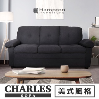 【Hampton 漢汀堡】 查爾斯美式三人沙發(三人沙發/布沙發/美式風格/可枕式扶手/厚實坐墊)