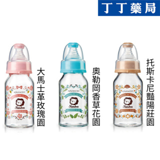 【丁丁藥局】小獅王蘿蔓晶鑽標準玻璃小奶瓶120ml