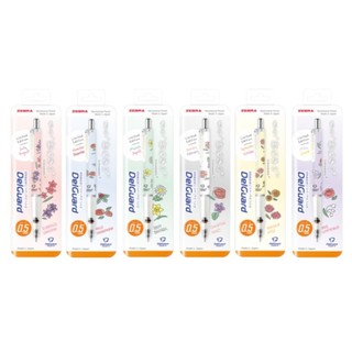 ( 限定商品 ) 斑馬ZEBRA 不易斷芯自動鉛筆 DelGuard PMA85 生日花 日本製