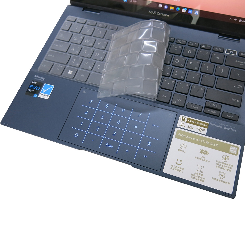 【Ezstick】ASUS ZenBook S 13 OLED UP5302 UP5302ZA 抗菌TPU 鍵盤膜