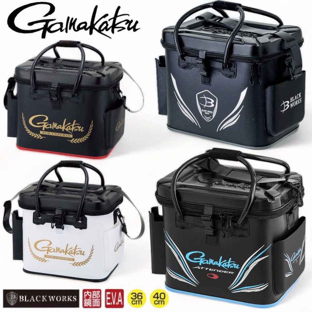 《gamakatsu》GM-2498 置物袋 置物箱 收納箱 中壢鴻海釣具館