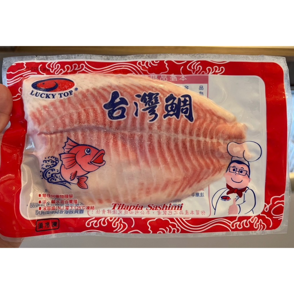 【利塔漁市】台灣鯛魚片(150-200g)