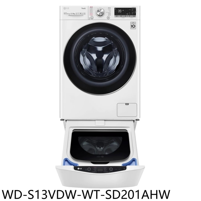 LG樂金【WD-S13VDW-WT-SD201AHW】13公斤蒸氣洗脫烘+下層2公斤溫水洗衣機(含標準安裝)