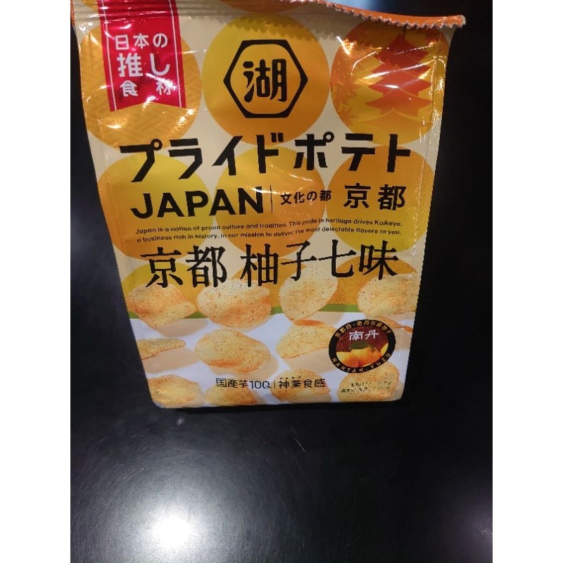 湖池屋 洋芋片 日本 京都 柚子七味粉 味道 現貨