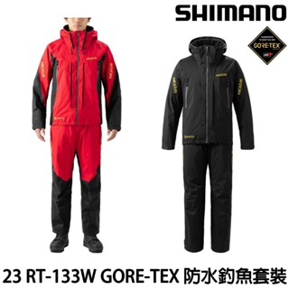 源豐釣具 SHIMANO 23 RT-133W +6保暖 NEXUS GORE-TEX 防水透濕 防寒釣魚套裝 雨衣