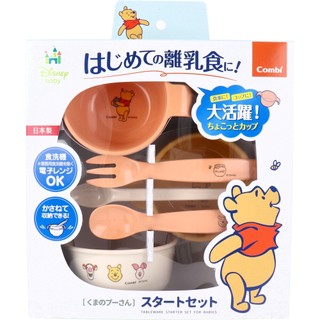 限量現貨日本🇯🇵製造 Combi康貝小熊維尼幼兒自食餐組