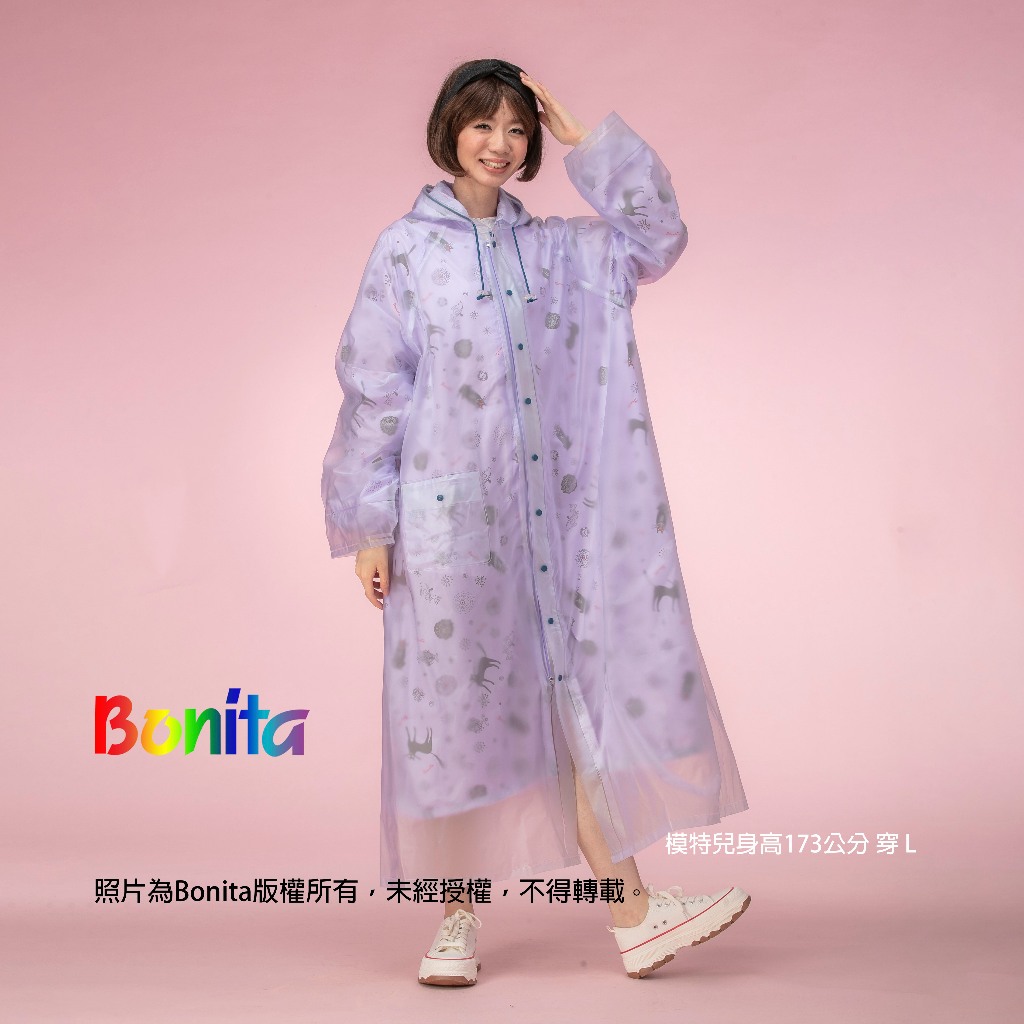 【Bonita】紫酷貓 雙層雨衣/3501-72淺紫色底