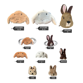 Unmelt-野生動物兔兔系列商品