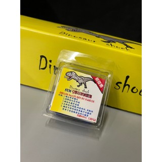 恐龍引擎減震塊 引擎吊架減震 減震塊 【優購愛馬】 減震塊 狗骨頭 恐龍 DRG MMBCU SL