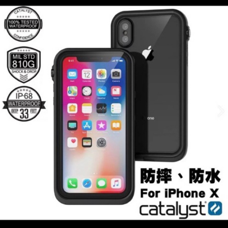 CATALYST for iPhone X 完美四合一防水防摔殼