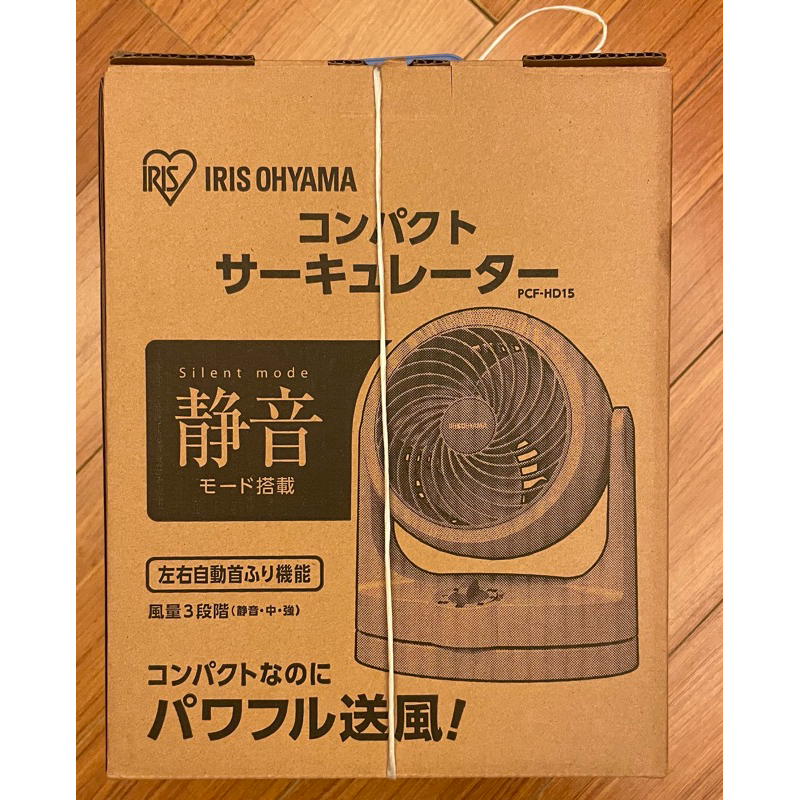 IRIS OHYAMA 循環扇 HD15 白 PCF-HD15 原廠貨 電風扇 風扇 HD15W