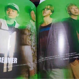 SUPER BEAVER【售】雜誌切頁 MG NO.17