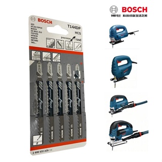 BOSCH博世原廠線鋸機專用線鋸片T144DP 木材用/軟木/鋸屑板/木心膠合板/纖維板/門板 GST