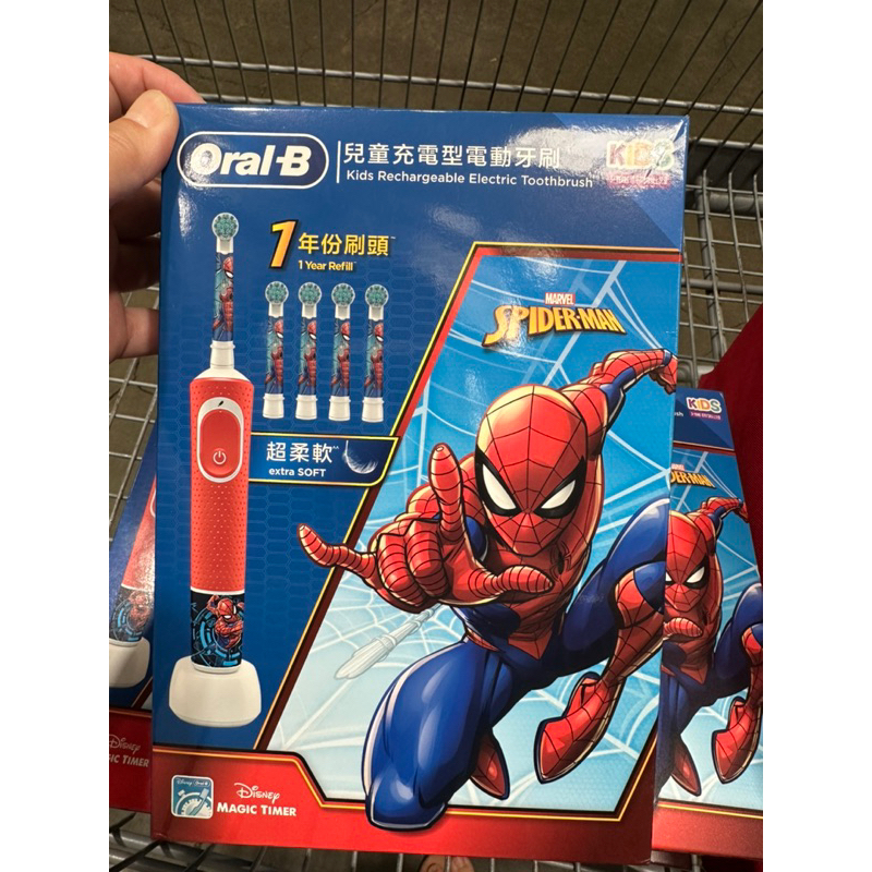 台灣好市多代購ORAL B 兒童充電型電動牙刷 蜘蛛人