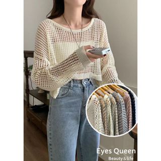 [Eyes Queen] 現貨 大圓領洞洞罩衫 圓領洞洞上衣 洞洞長袖上衣 洞洞針織上衣 洞洞罩衫 長袖上衣