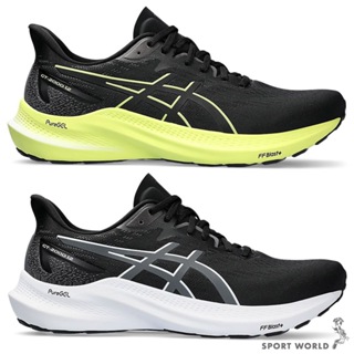 Asics 男鞋 慢跑鞋 2E寬楦 GT-2000 12【運動世界】1011B689-003/1011B689-002