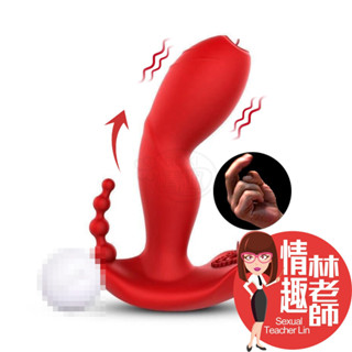 情趣林老師 夢蝶 穿戴蝴蝶 雙震舌舔摳動 震動器 女王款 臺灣出貨 跳蛋 穿戴跳蛋 穿戴按摩棒 自慰器女用 情趣用品