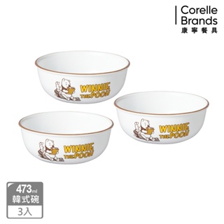 【康寧餐具 CORELLE】小熊維尼 復刻系列3件式韓式湯碗組