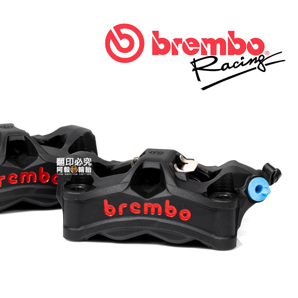 BREMBO 一體式輻射卡鉗 HPK STYLEMA『黑色』100mm 左卡/右卡 豐年俐公司貨