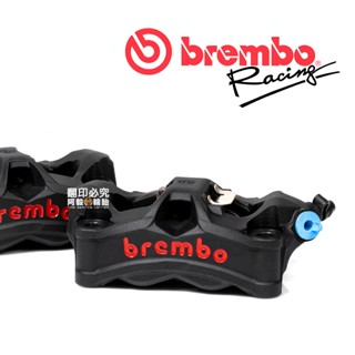 BREMBO 一體式輻射卡鉗 HPK STYLEMA『黑色』100mm 左卡/右卡 豐年俐公司貨