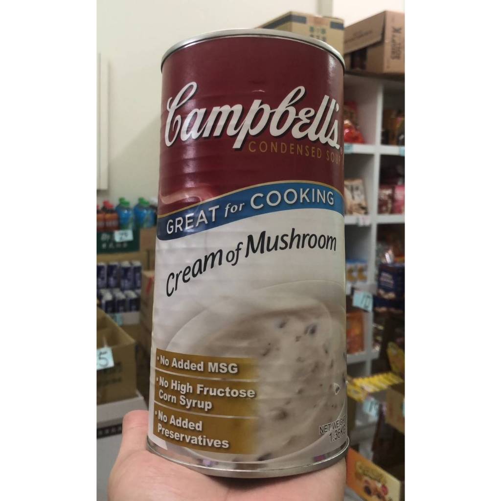 【Campbell's】金寶 蘑菇濃湯1.36kg 市價238元 特價99元(僅此一批)~
