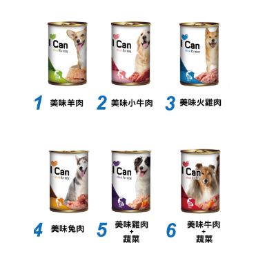 I CAN 狗罐 🐶義大利原裝進口 大犬罐400g Yami Yami 亞米 亞米 狗罐頭 《黑金的店》 寵物用品生活