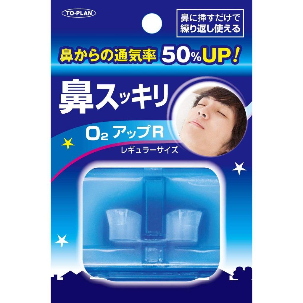 TO-PLAN 睡眠輔助 通鼻器 O2升級 止鼾 防打鼾 防打呼 安靜睡眠 日本製 鼻塞 呼吸器